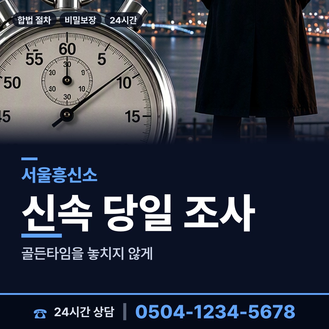 서울 신길제5동 입양가족찾기 상담 안내